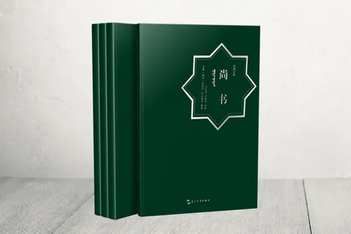 طريقي الى الصين