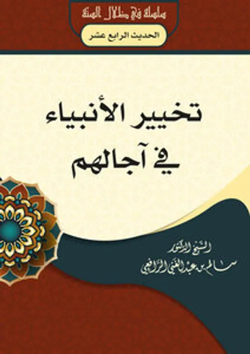 ديوان القاضي عياض