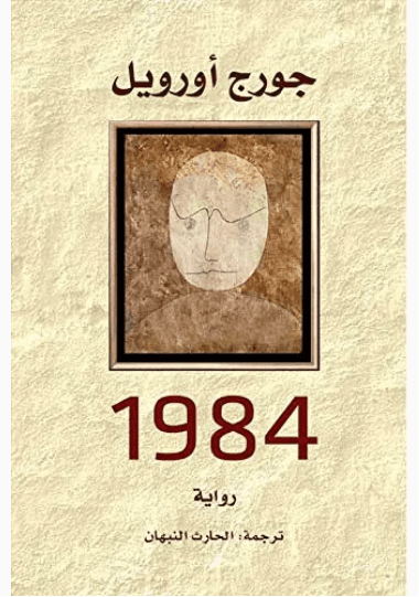 الاتقان