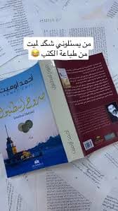 ؤرتي ن -ؤمارك