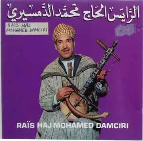 امدياز رايس محمد الدمسيري