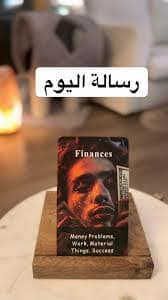 تعبت ولدي رغبة في الهدوء