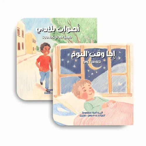 شكرا ماما