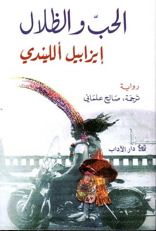اياظل روحي