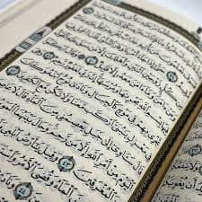 مصحف نصف سلوفان ابيض