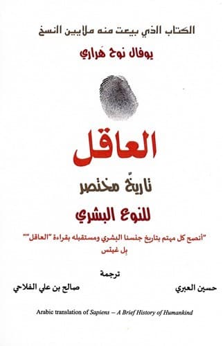 حين يهوي القلاع