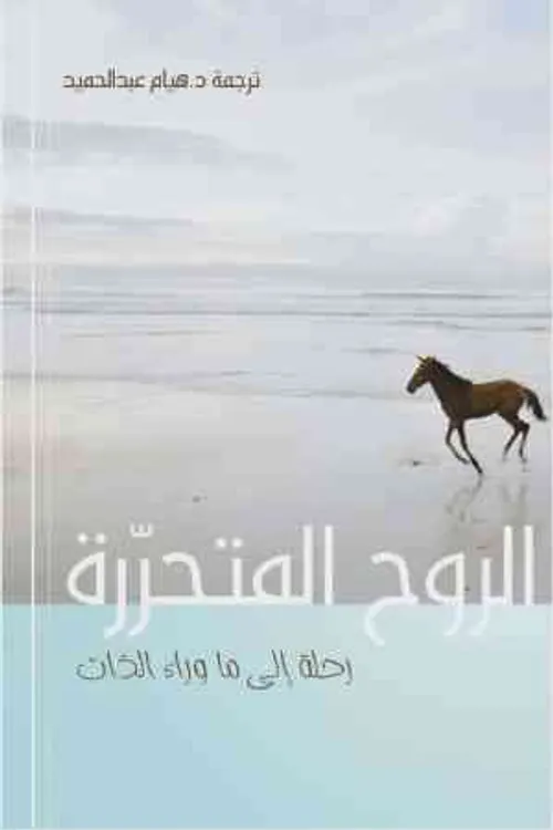 الى وطني...الان