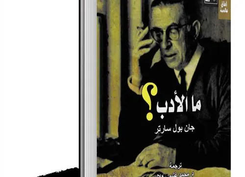 خورخي لويس بورخيس