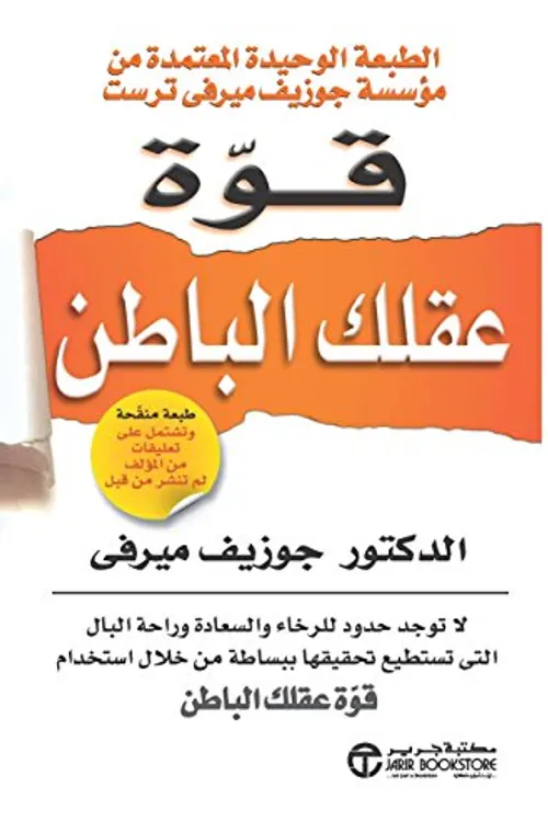 عادات طيبة و عادات سيئة