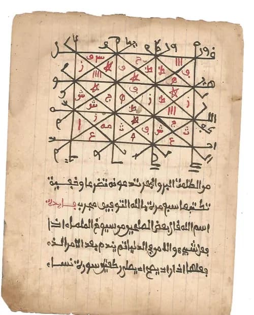 رحلات سليمان