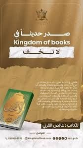 التجربة والتكوين