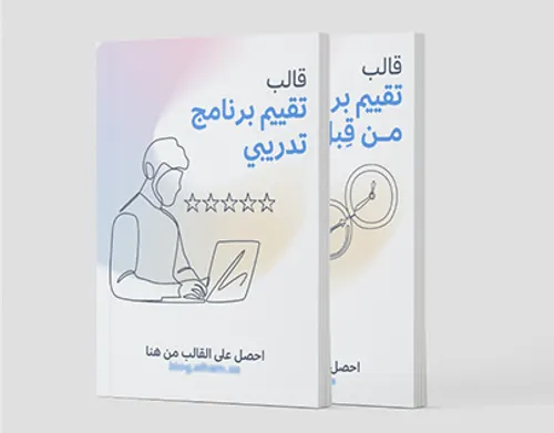مشاركة الخبرة المهنية تصنع الابداع