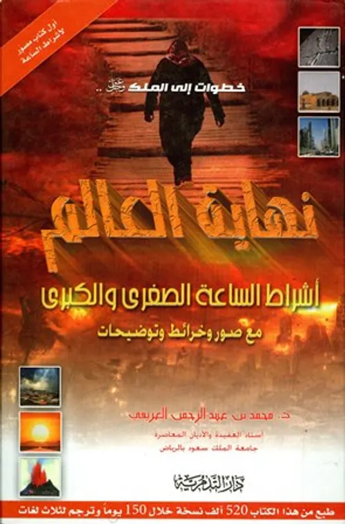 الفهرسة الصغرى والكبرى