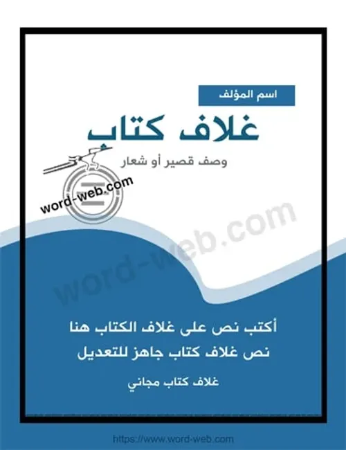 مجاني الطلاب
