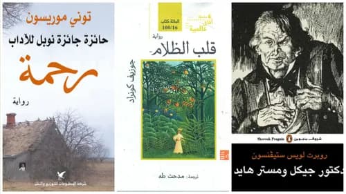 الجنس في العالم العربي