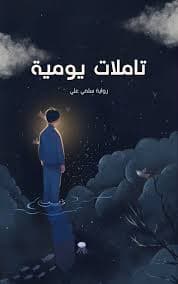 مجاني الطلاب عربي/عربي