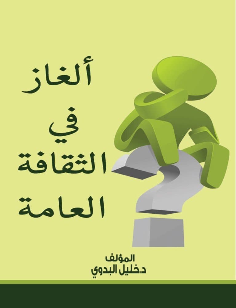 الغاز