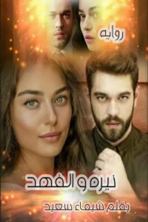 مابعد الموت