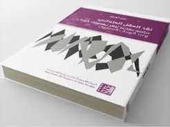 عصر علماني