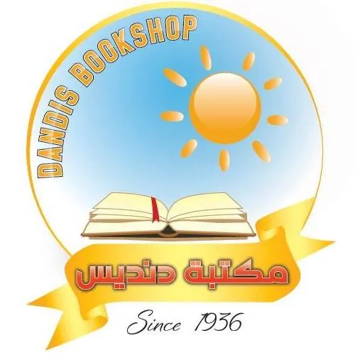اكتب وتكلم الاسبانية بسهولة