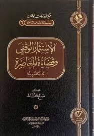 صحافة تاكل ابناءها