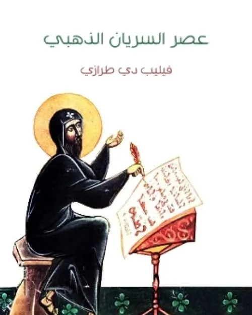 الثورة الثقافية الصينية/مقدمة قصيرة جدا