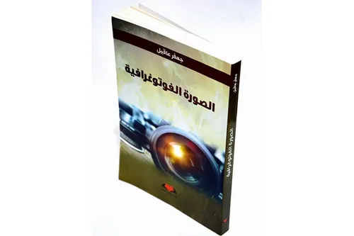 ابحاث في تاريخ التصوف المغربي في مراجعة الحقبة الجازولية