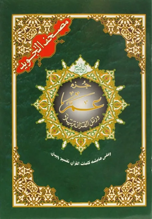 منهاج الطلاب عربي-عربي
