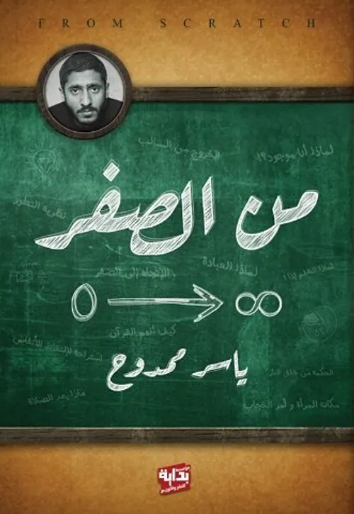الان افهم