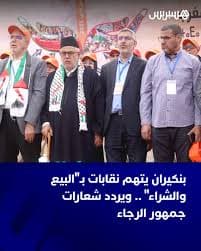 حكومة عبد الله بنكيران في الميزان