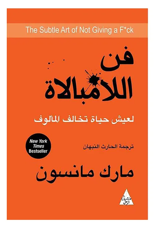 كتاب التنوير وديوان التحبير في فن التسطير