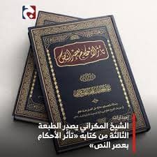 دليل المراة المغربية الجزء الثاني