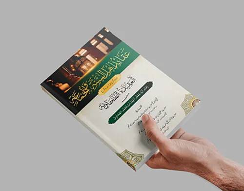 الدستور لمغربي