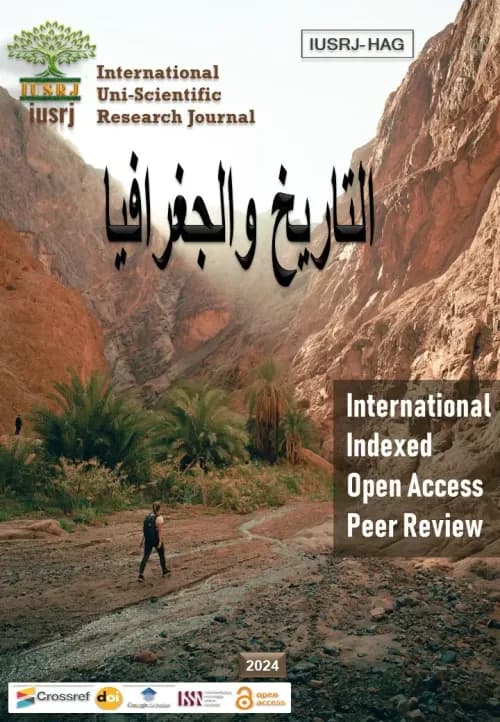 المجلة الدولية لمنازعات التامينات