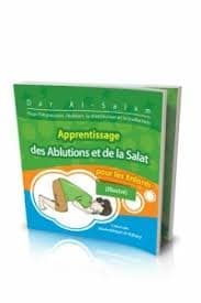 كيف تتعلم الوضوء والصلاة بالفرنسية