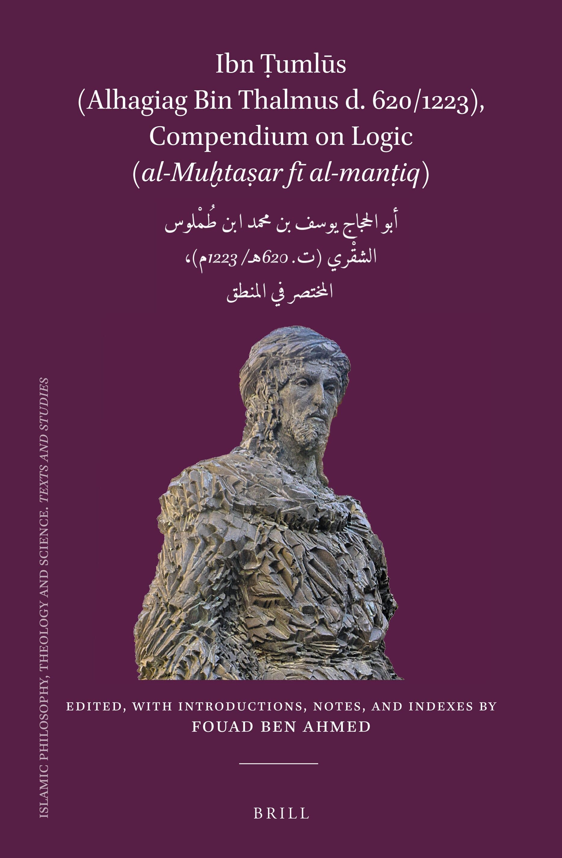 ابن طملوس كتاب في المنطق