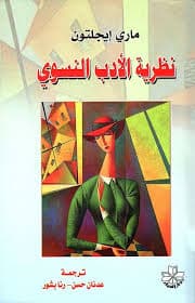 بابلو نيرودا قصائد مختارة
