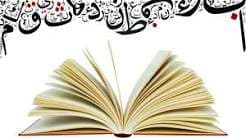 الابداع في الكتابة الصحفية