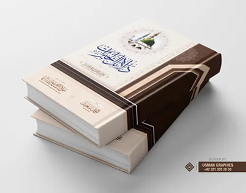 التحول