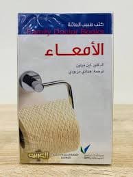 عنف الد كتاتورية