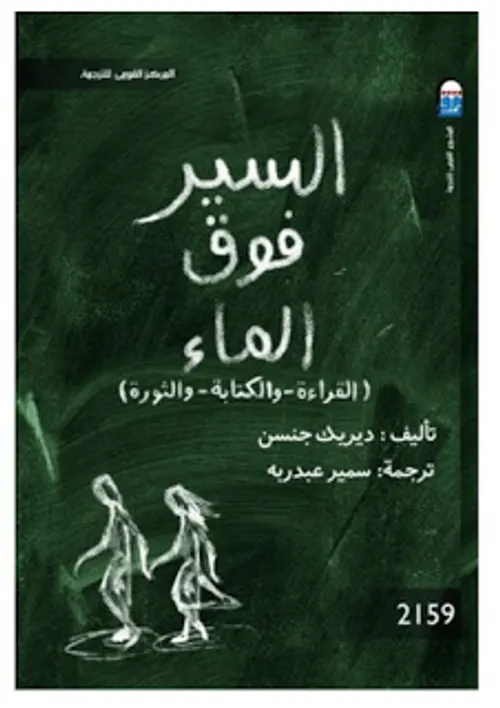 اسهل الطرق لتعليم القراءة والكتابة الجزء الاول