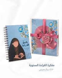 لوحة قرائية وفق القراءة المقطعية صغيرة بدون صور