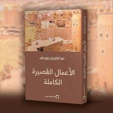 المجرى الانطولوجي