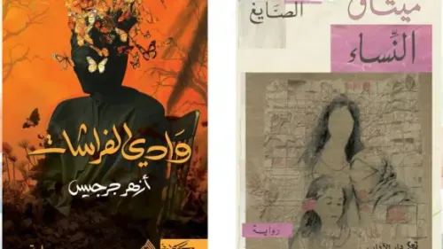 نقد فلسفة الحداثة عند ميشيل فوكو