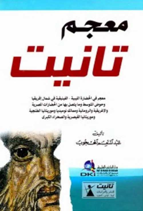 من سيميوطيقا الذات الى سيميوطيقا التوتر