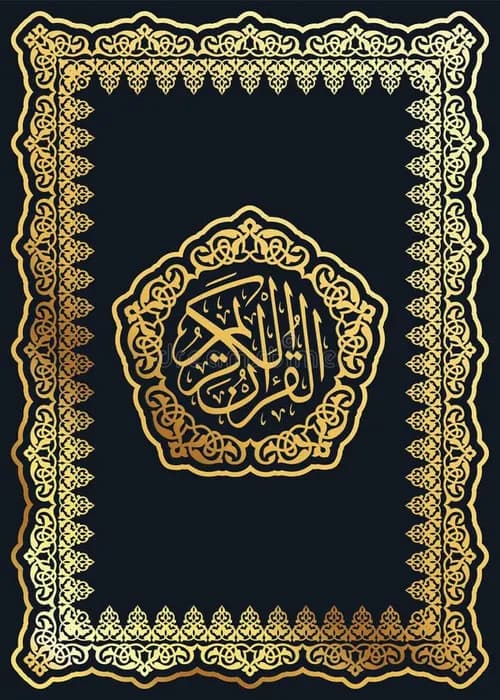 انتظر مولودا