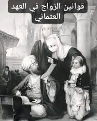 الرجل الذي يراعي امه واسرته