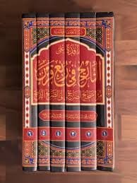 الامة التي يمكن الاستغناء عنها