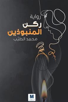 لانه قراني