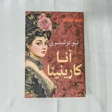صفير في تلك الادراج